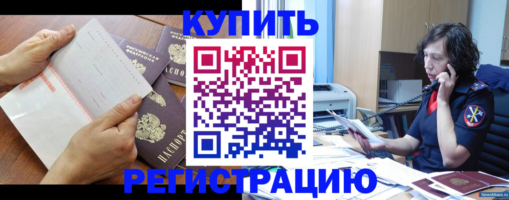 форма 3 в Баймаке